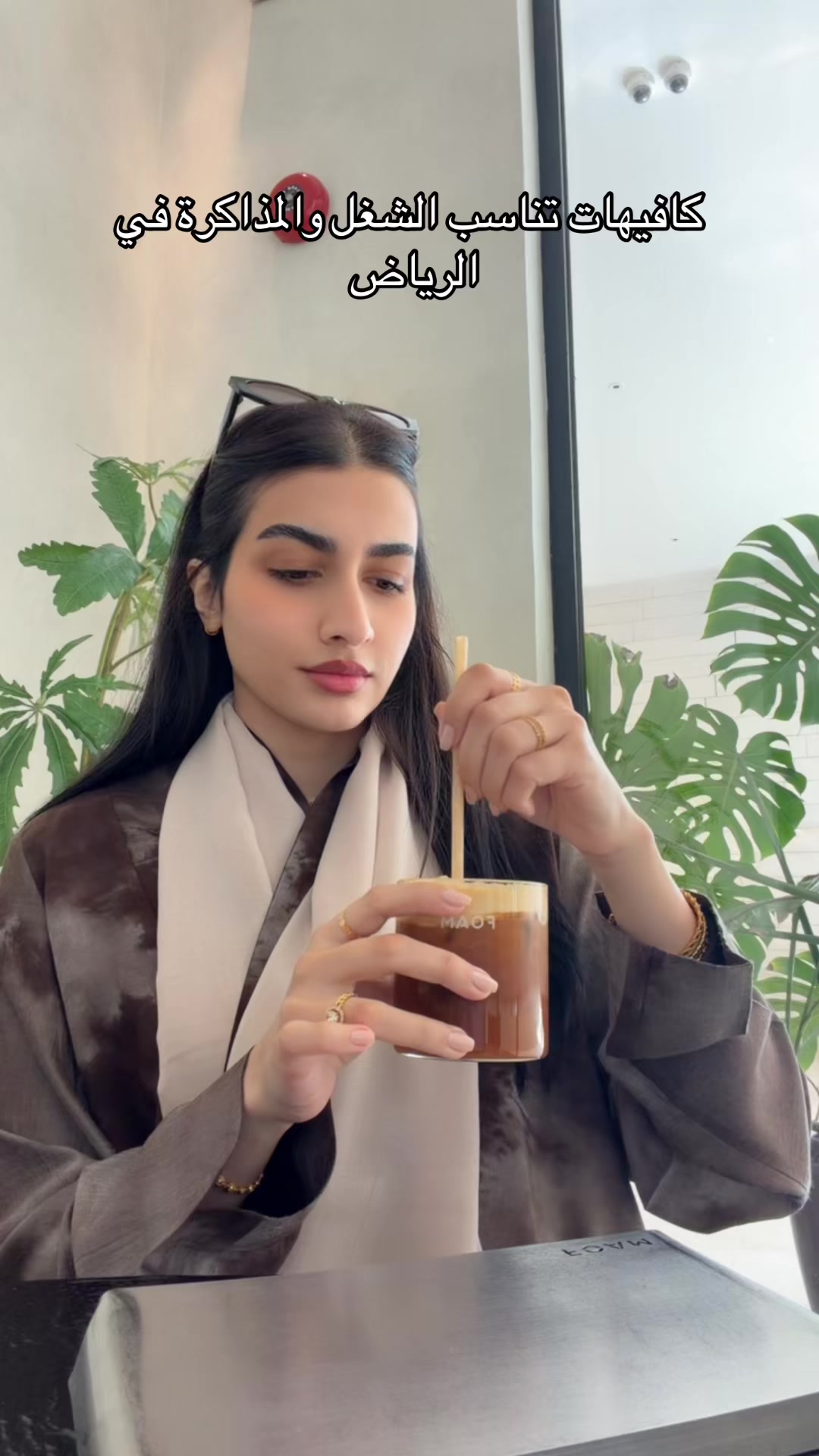 @Asala Binhurayb| أصالة بن حريب