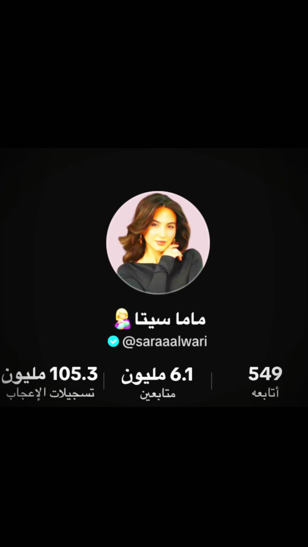 @كات ناب