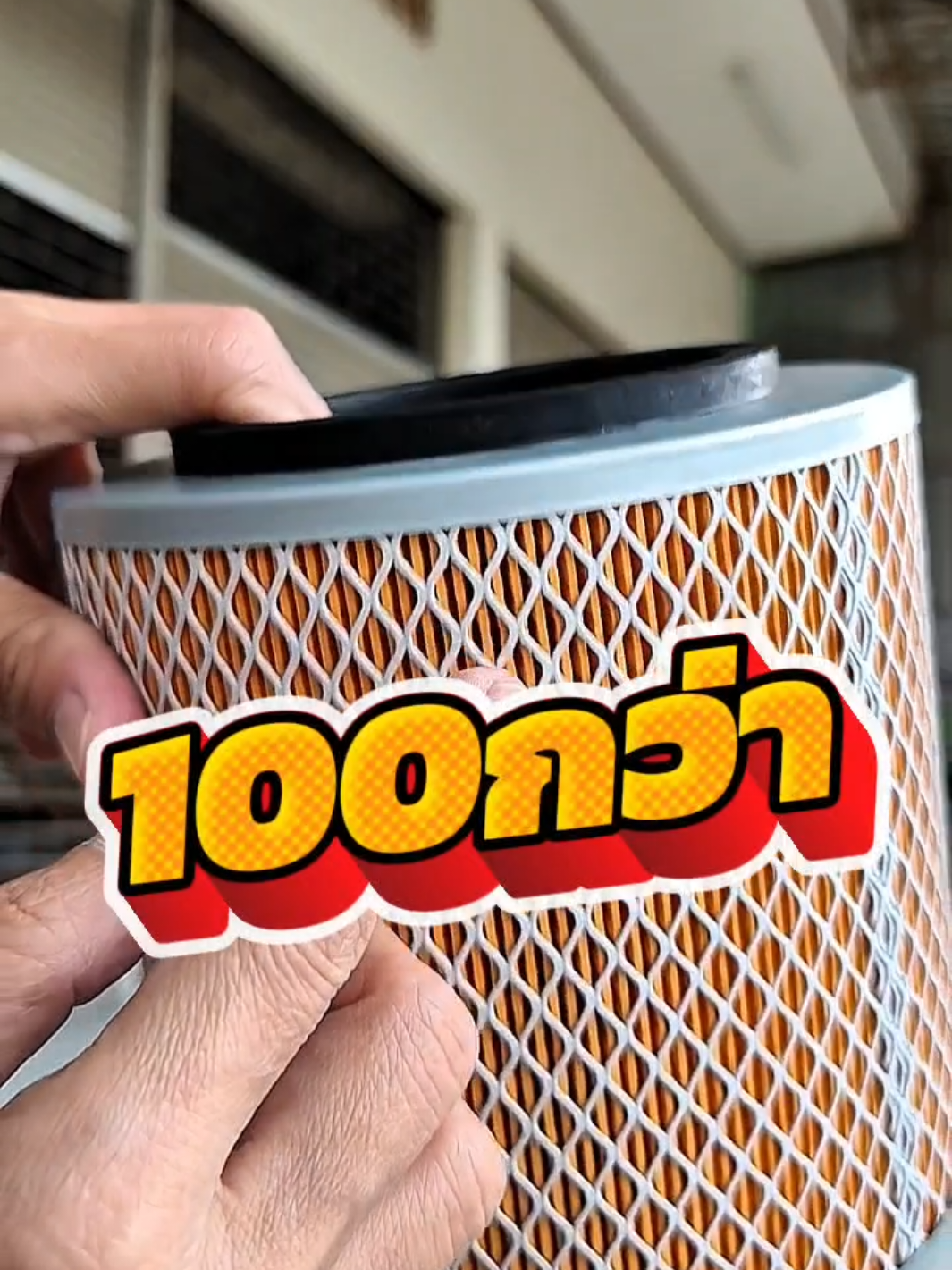 @ป.เปรม อะไหล่รถยนต์