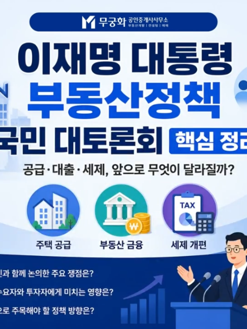 @부동산 전문가 박미란