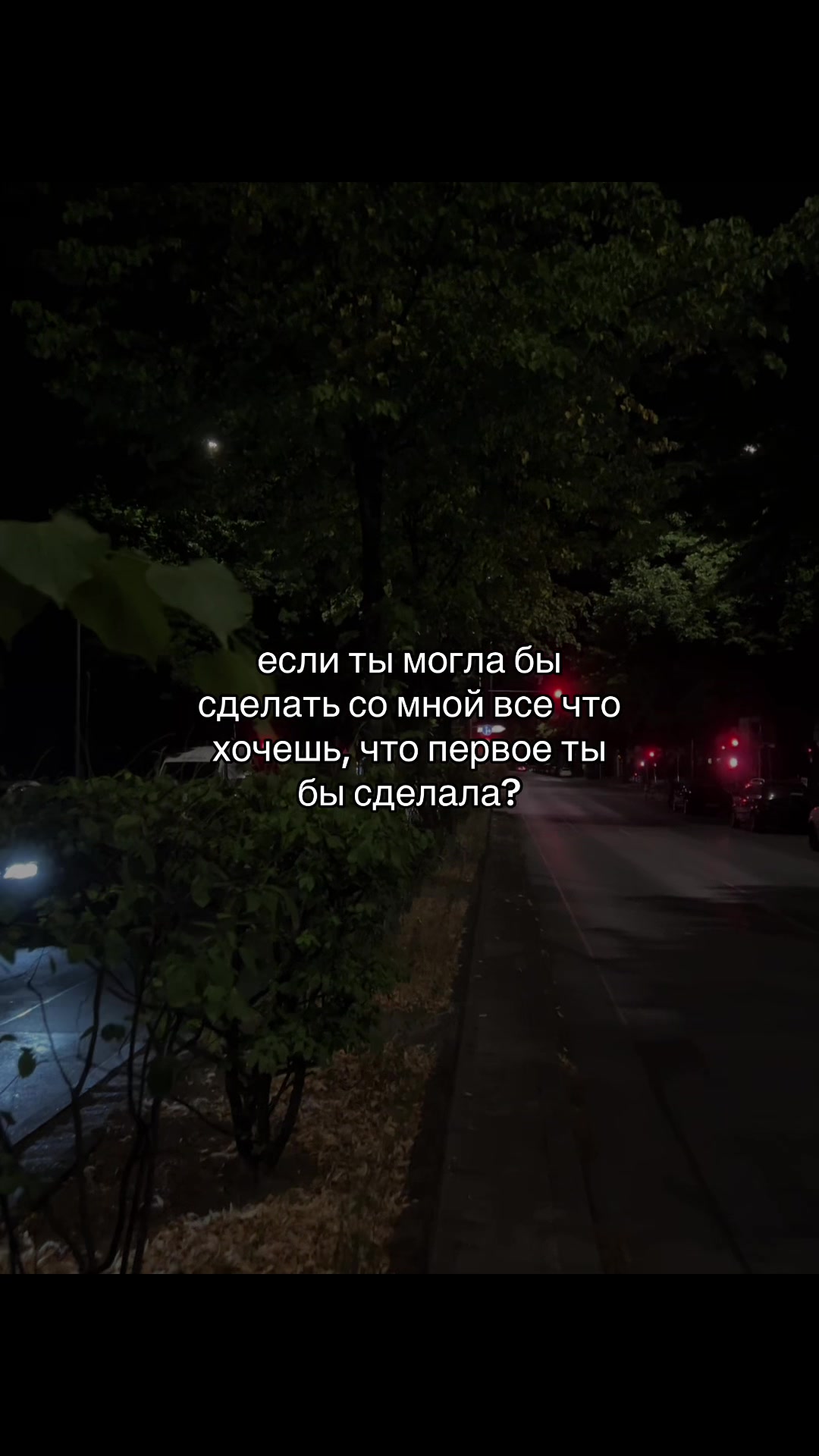 @извини