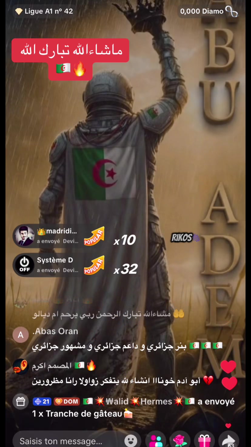 @𝐑𝐢𝐤𝐨𝐬🫆