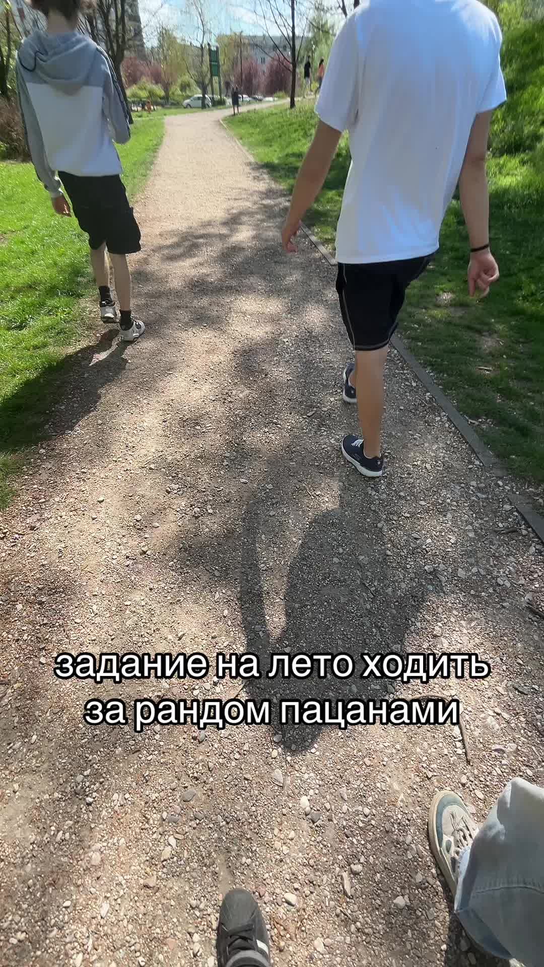 @амбасадор