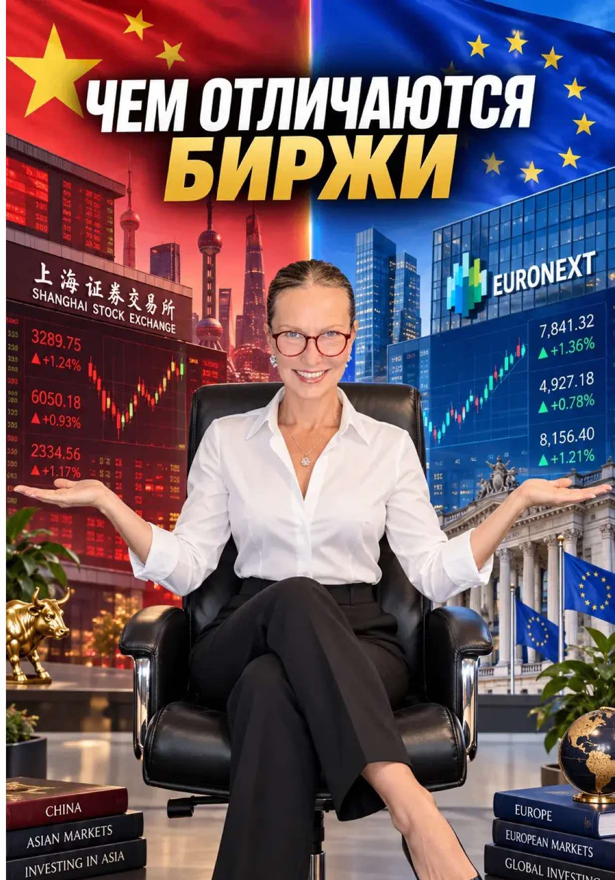 @БАБУЛЯ ТРЕЙДЕР