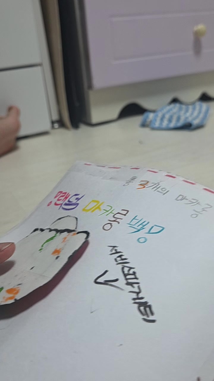 @์์ก์ฝฉ๋ก๐