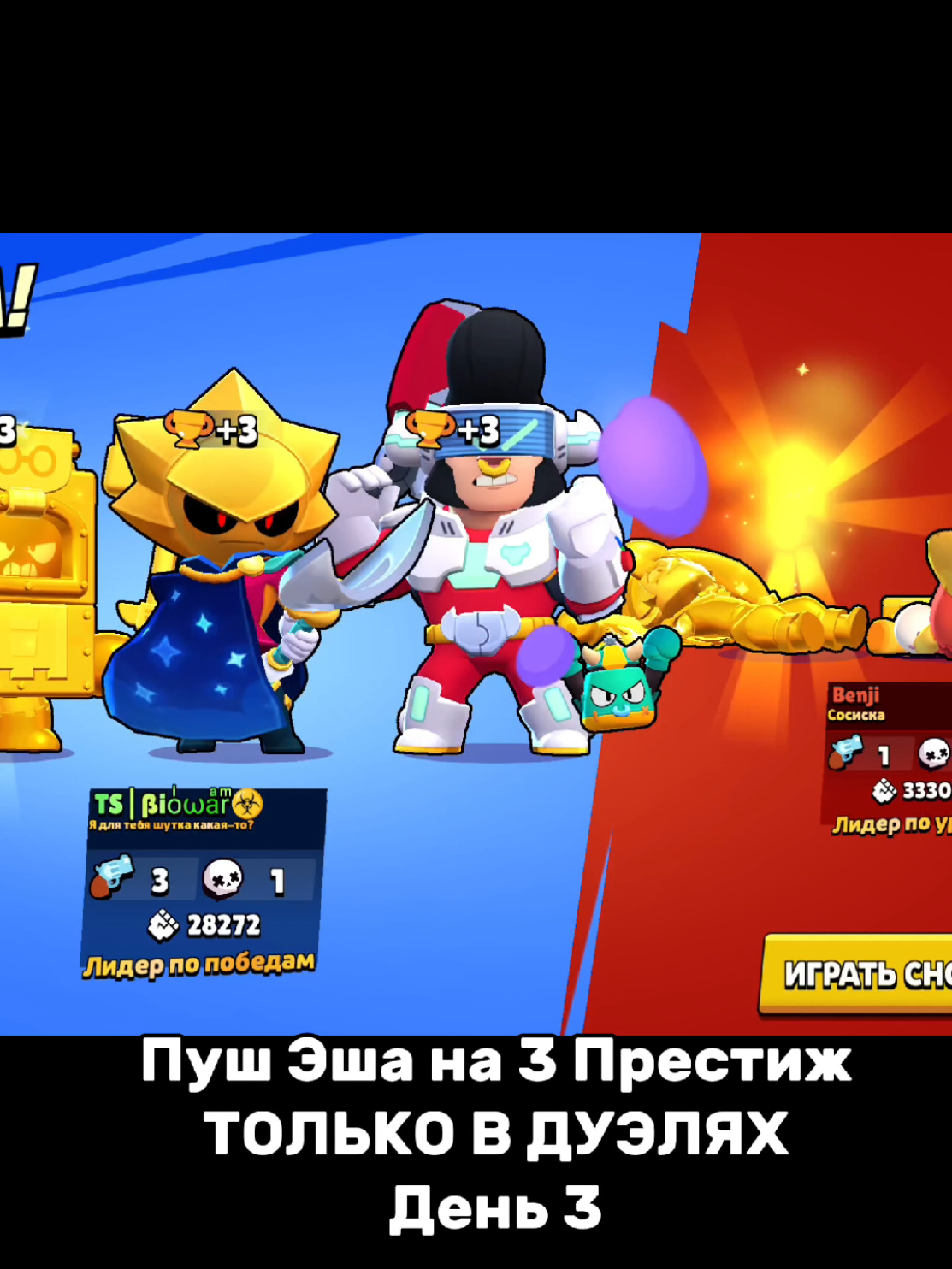 @~Russian~Ash~main~☣️🇷🇺