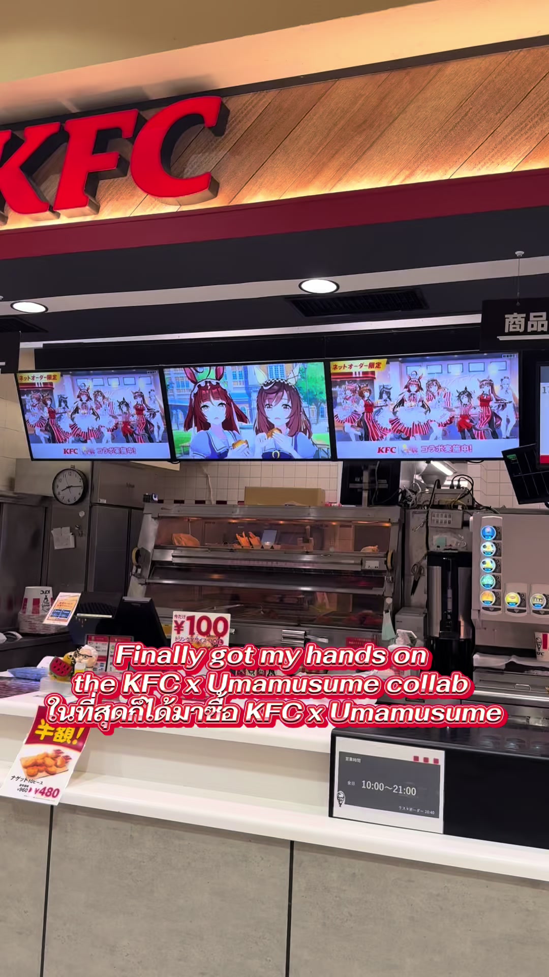 @Fighter Love Uma นักมวยติดม้า