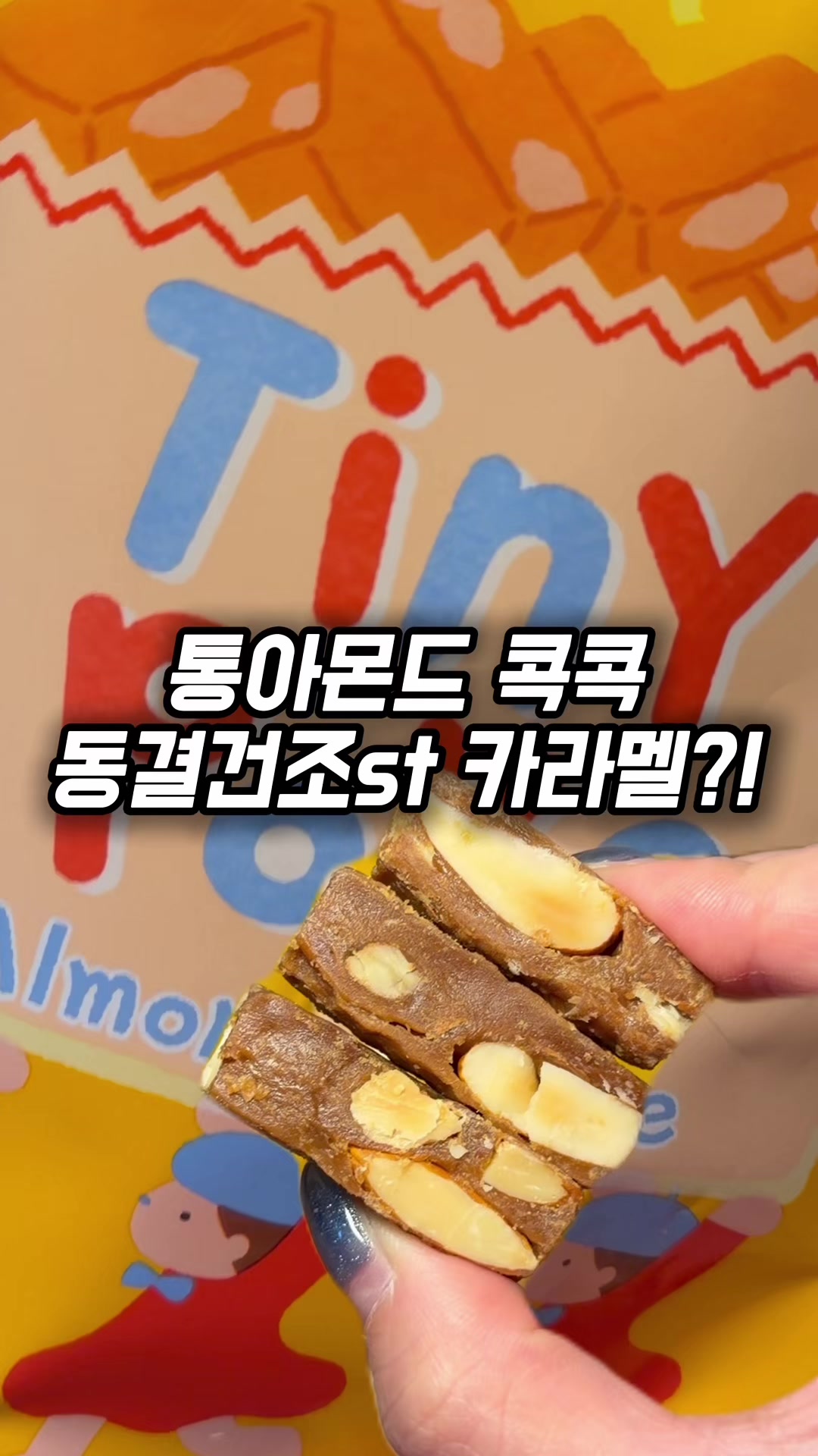 @맛나나🍌