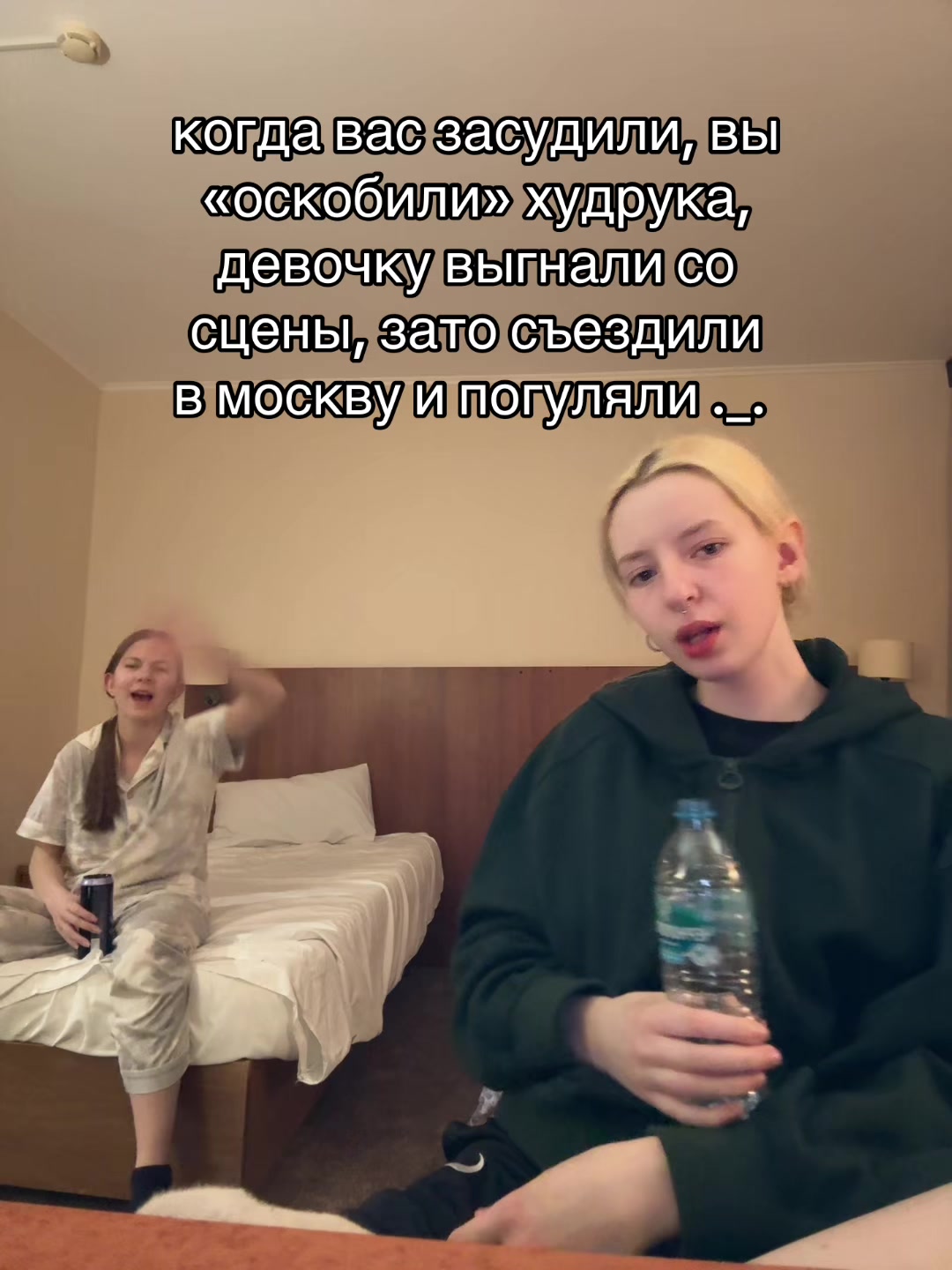 @тгк:Саша блин😡🤘🏻