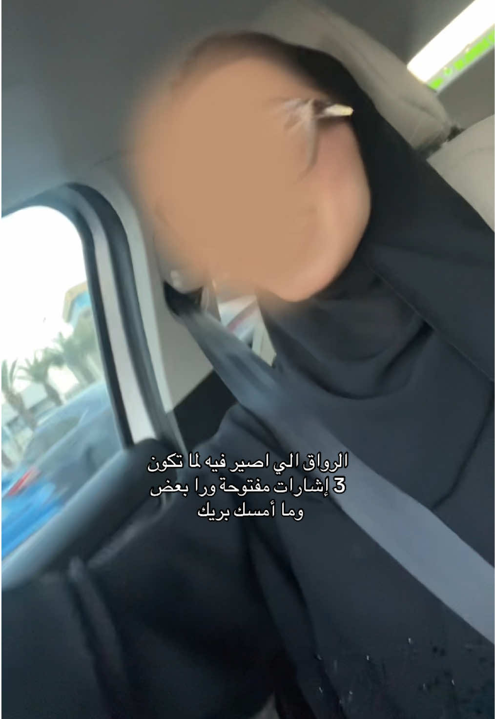 @Danah Bint Khalil