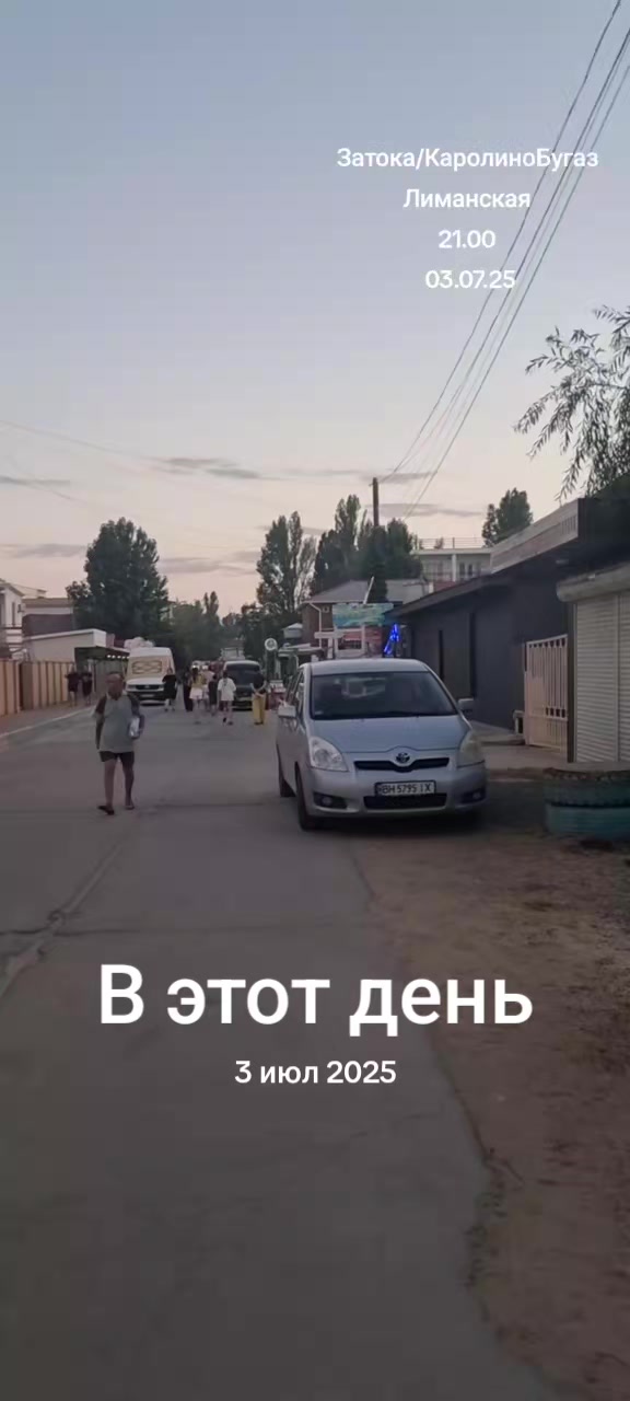 @Затока / Кароліно-Бугаз