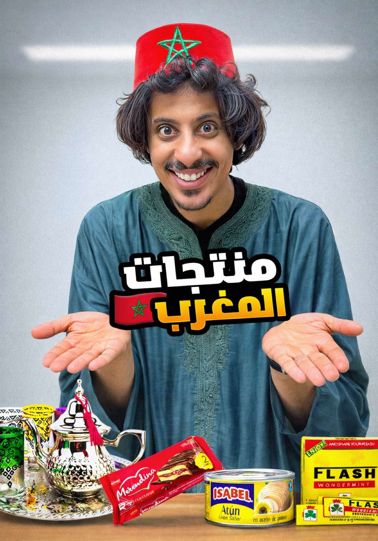@Jode skate | جودي سكيت