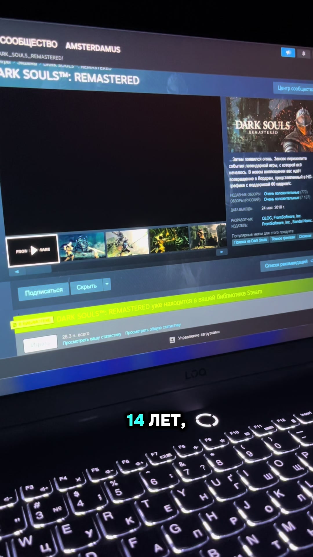 @Angry PC - Злой ПК