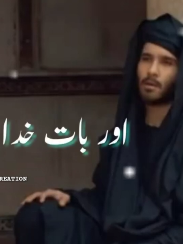 @saeed shah ❤