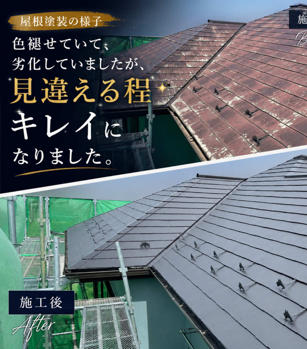 @塗り替え工房