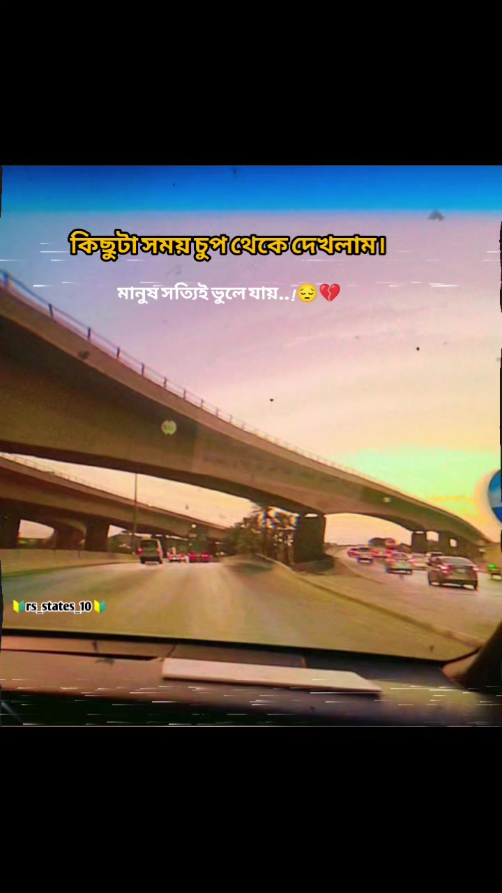 @মেগলা আকাশ