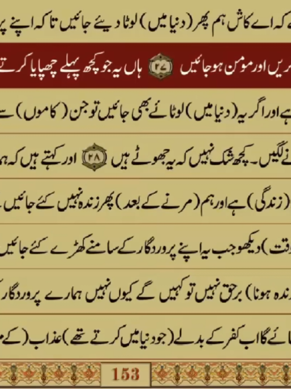 @Junaid Mughal