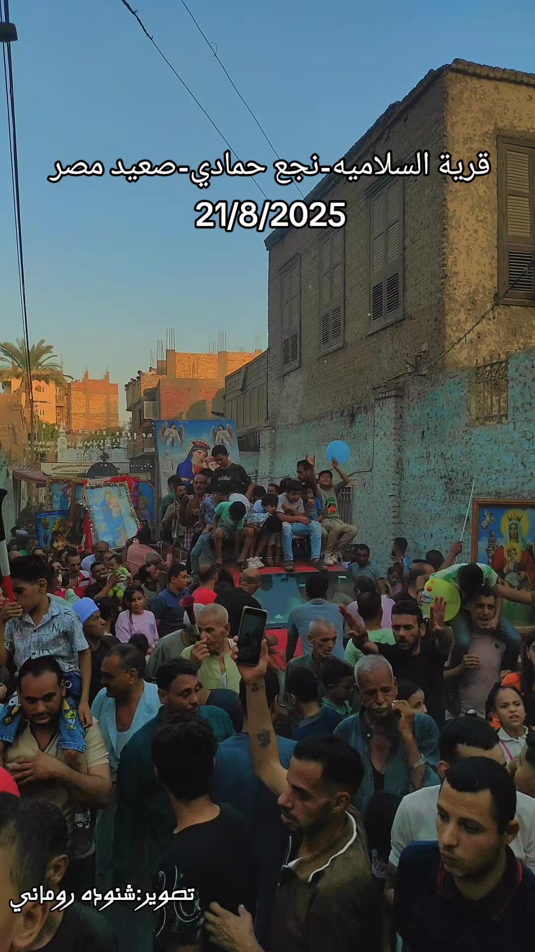 @الشيخ شنوده