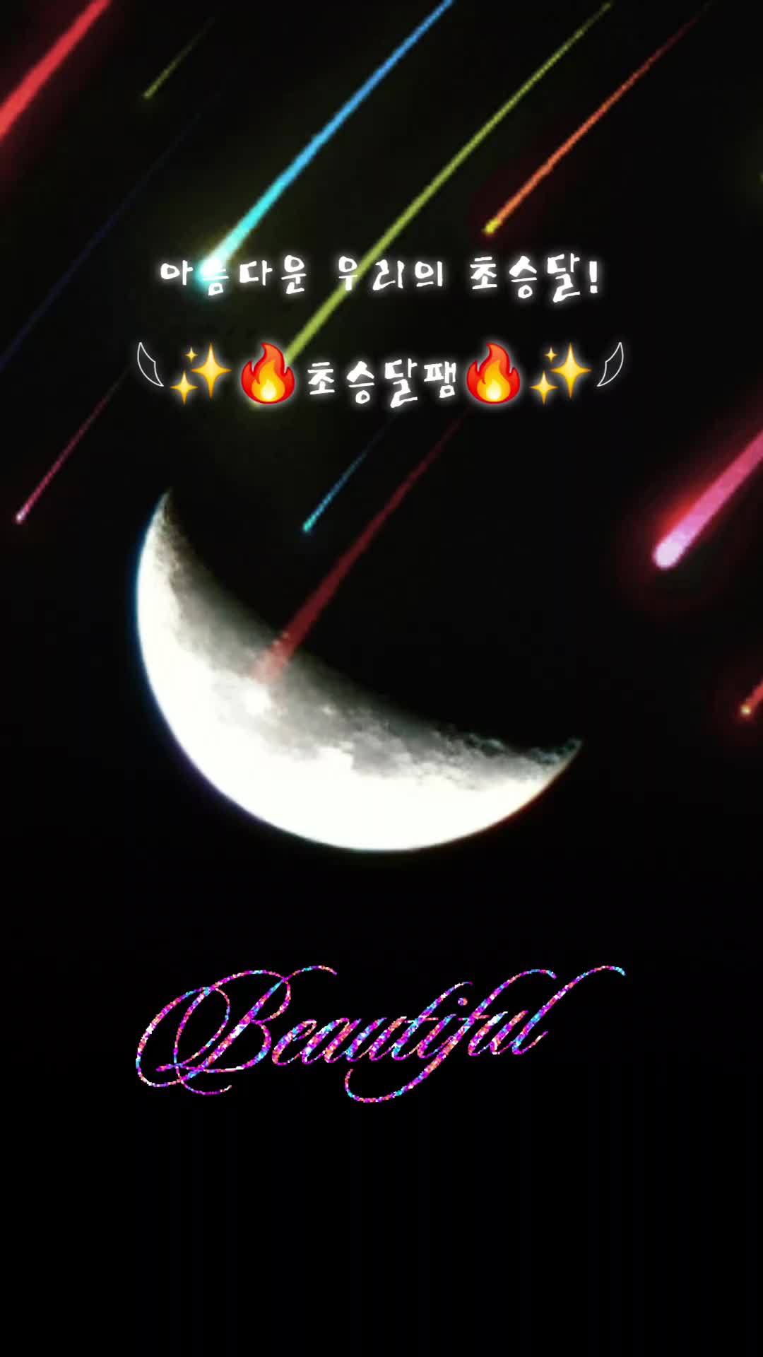 @๐ฉโจ๏ธ๐ฅ์ธ์์ค๋
๐ฅโจ๏ธ๐ช
