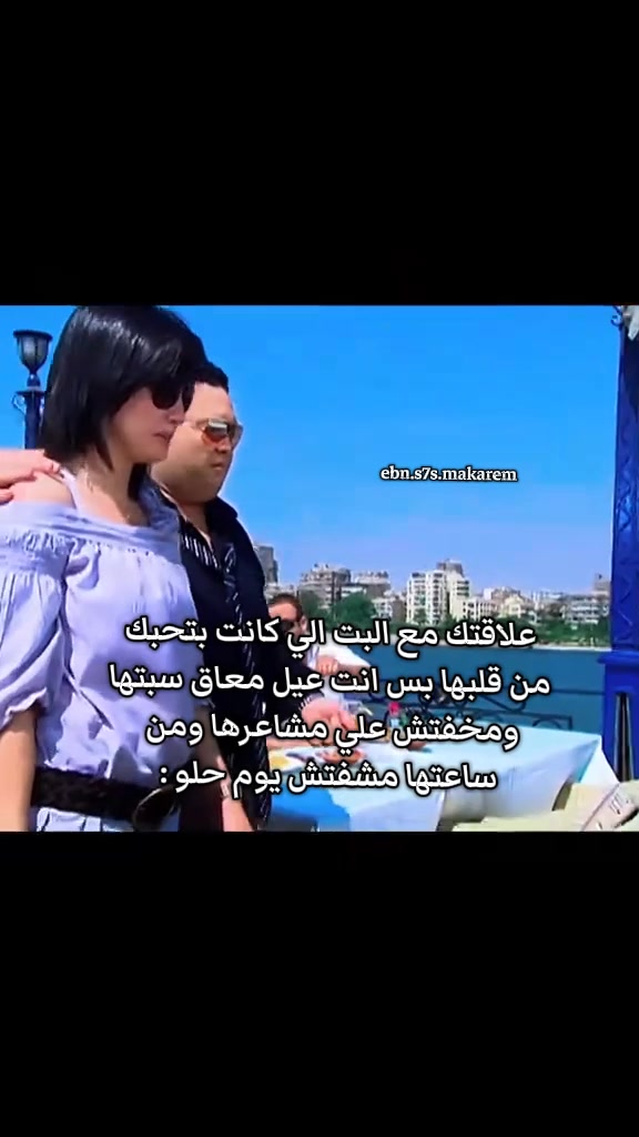 @ابن سحس مكارم