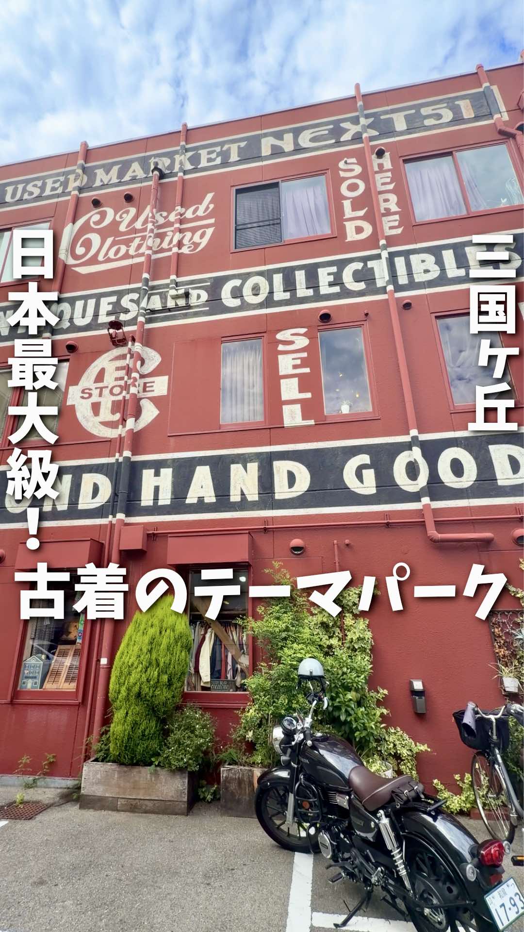 @あいこパンダ🐼大阪発グルメおでかけ