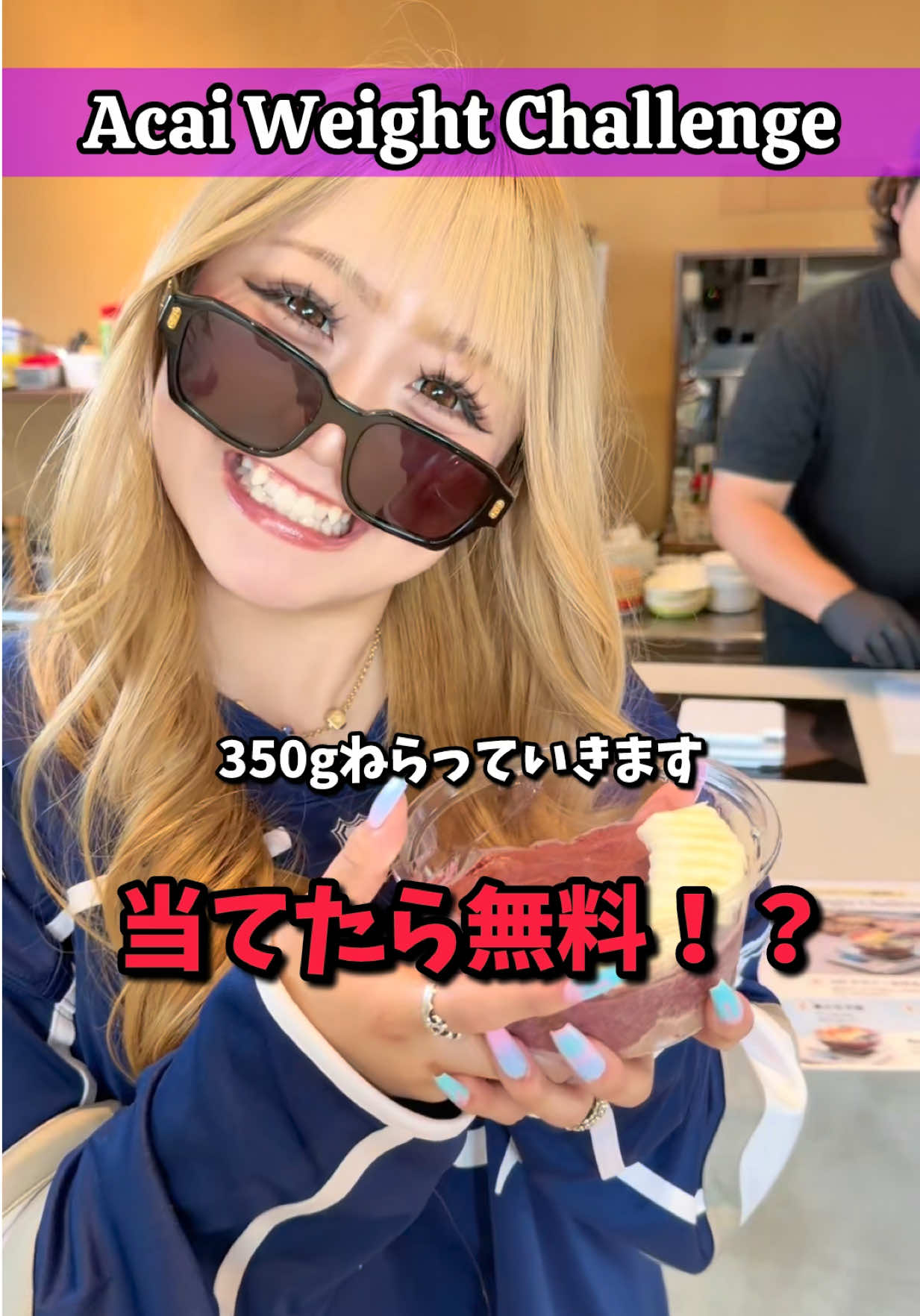 @みづきだヨ
