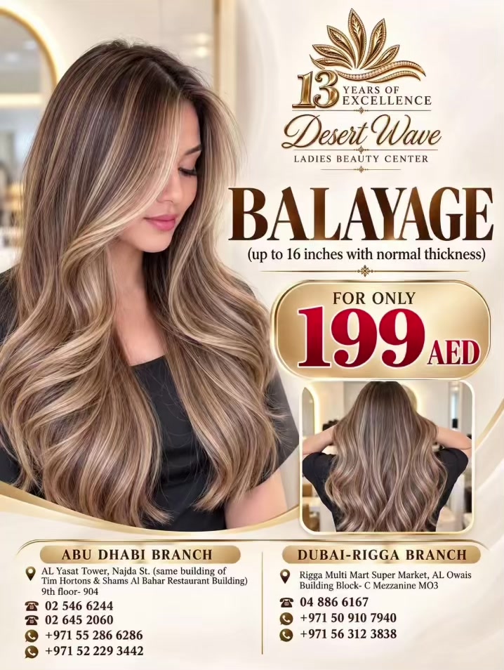 @DESERT WAVE BEAUTY CENTER