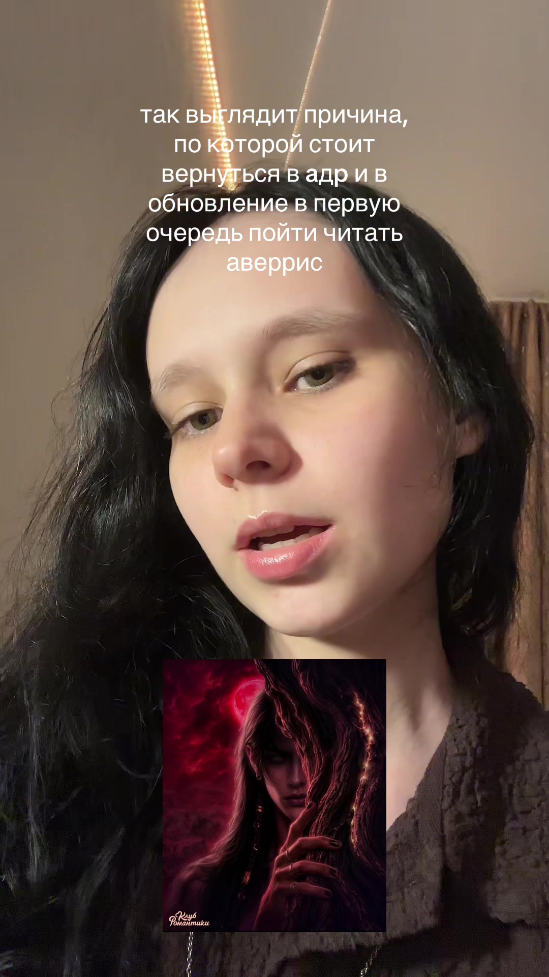 @свет