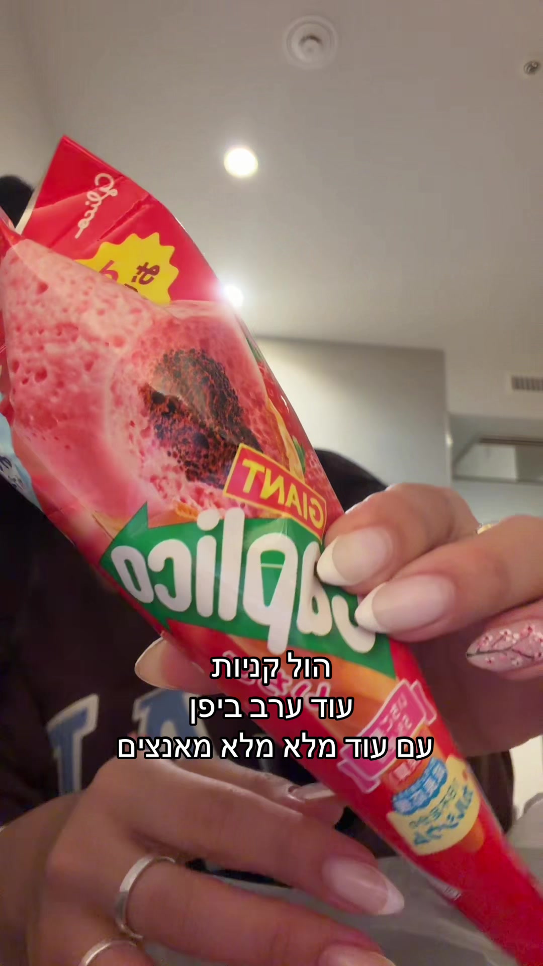 @Yael Shahar | יעל שחר