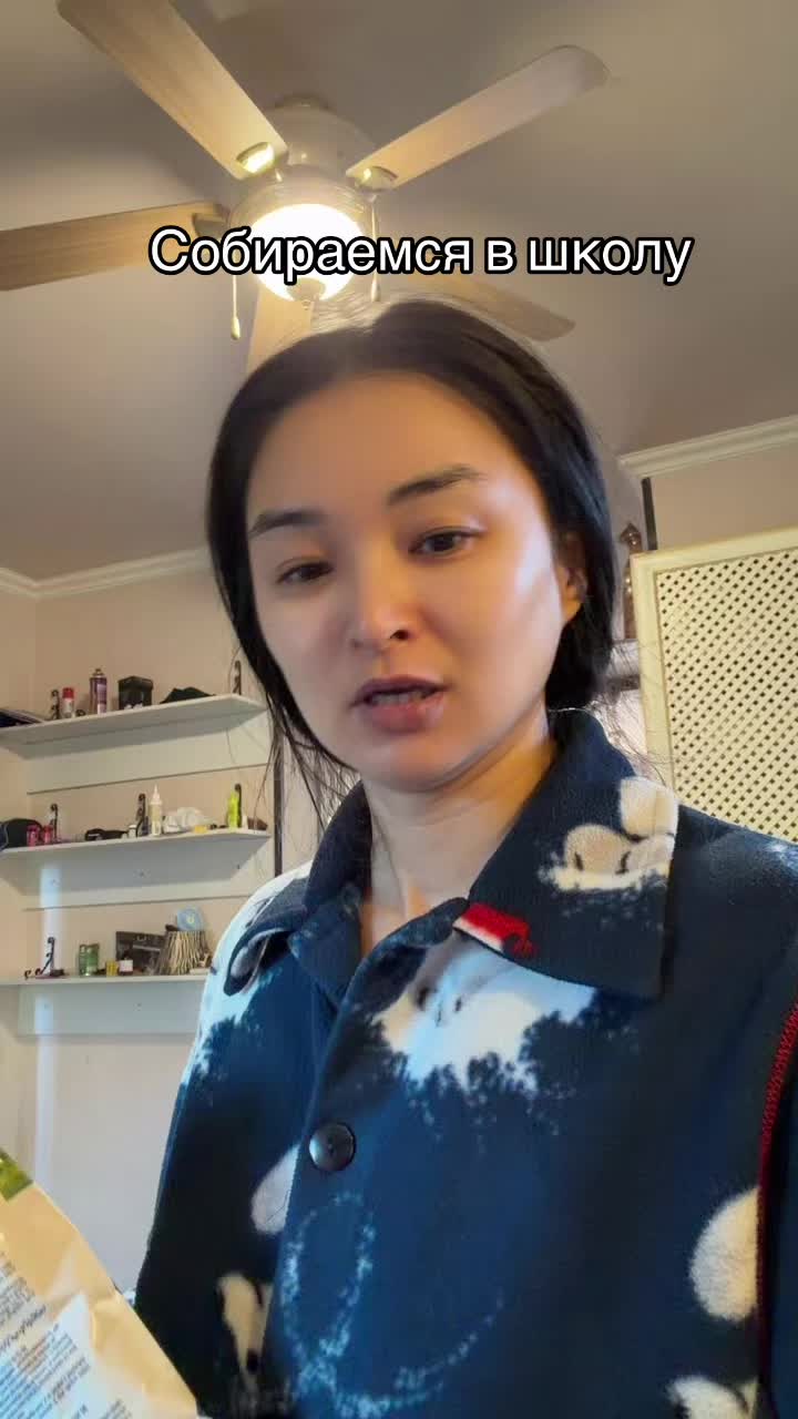 @Kicyne