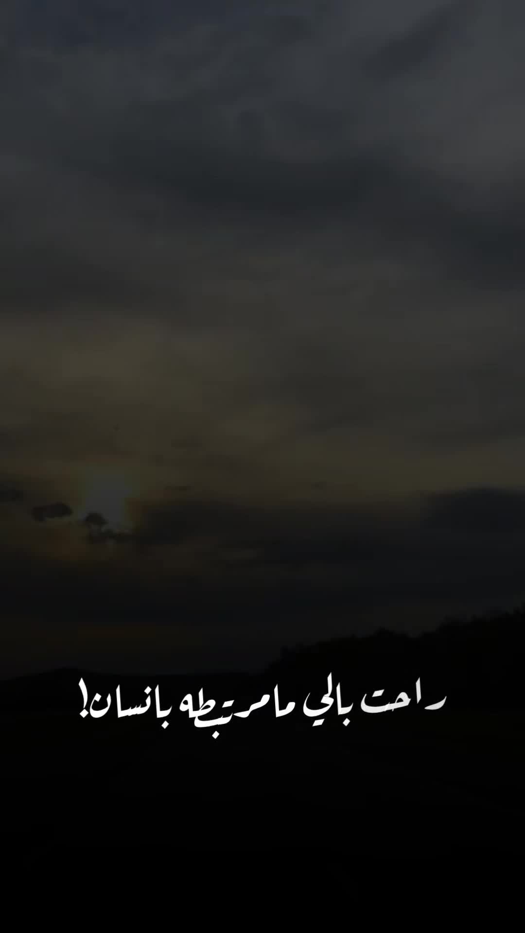 @ستوريات 🎶