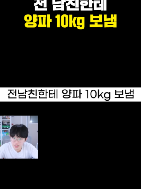 @주둥이방송