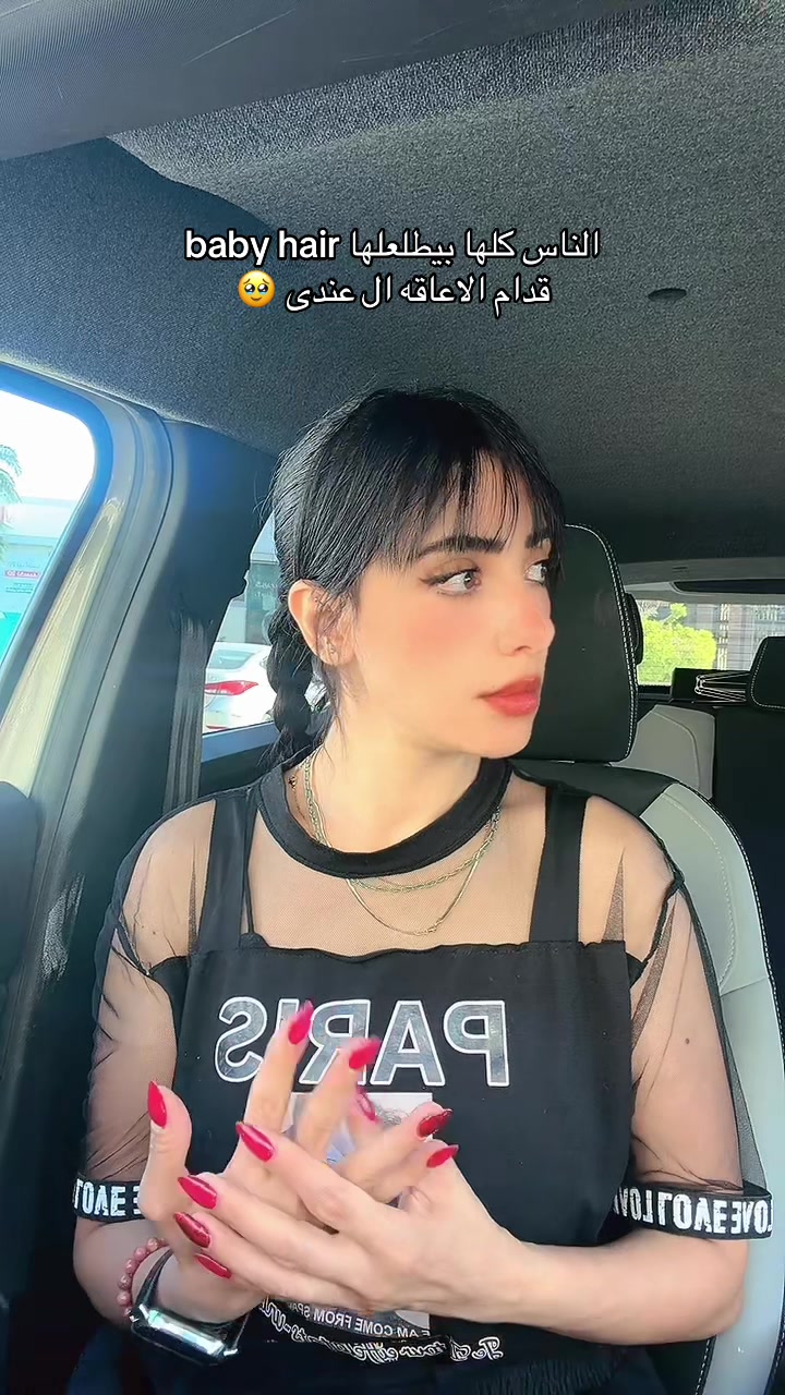 @jasmine elsawaf