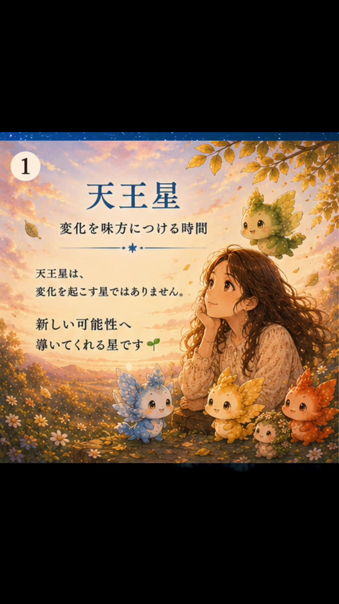 @h0shino_michishirube