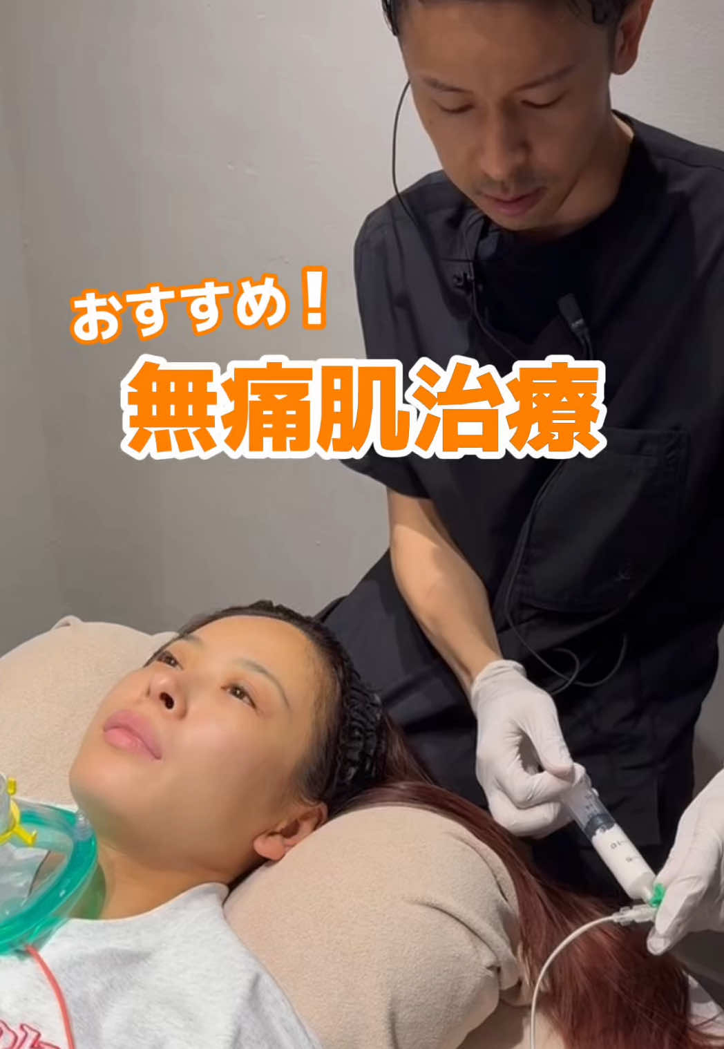 @beyound.the.light.clinic