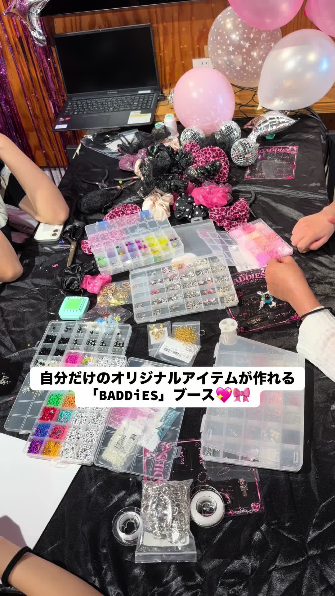 @ヴィーナスアカデミー