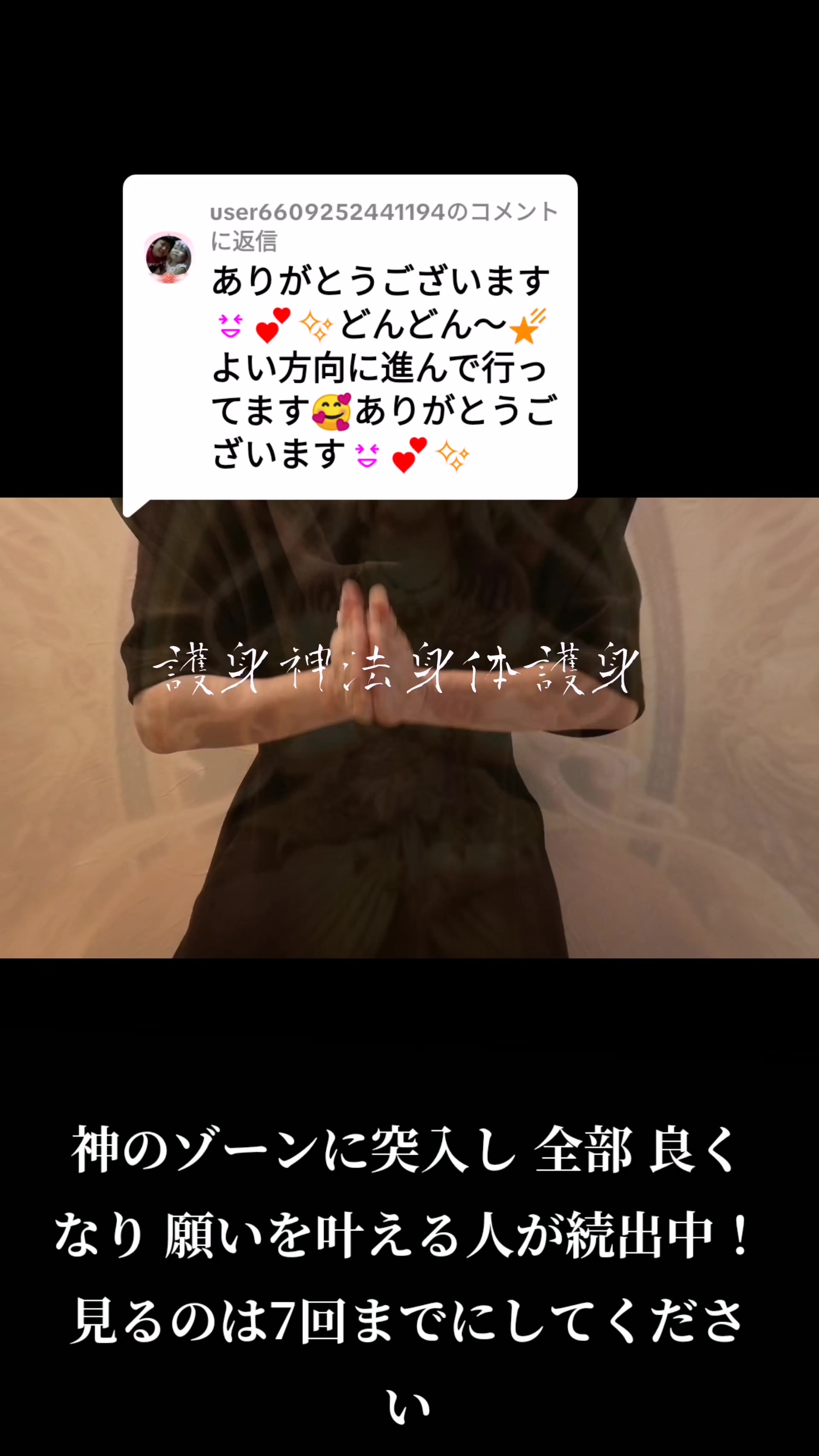 @開運の黄金らいおん