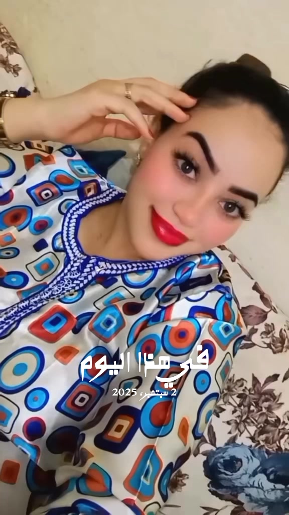 @lamyae amziane