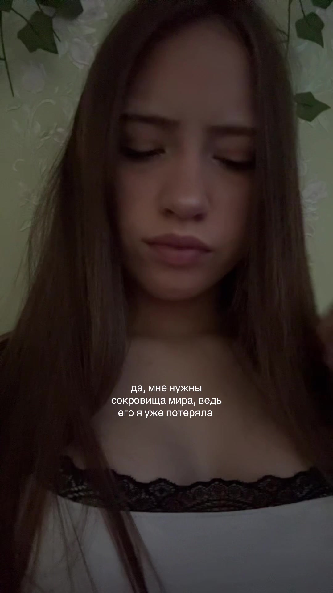 @рассова