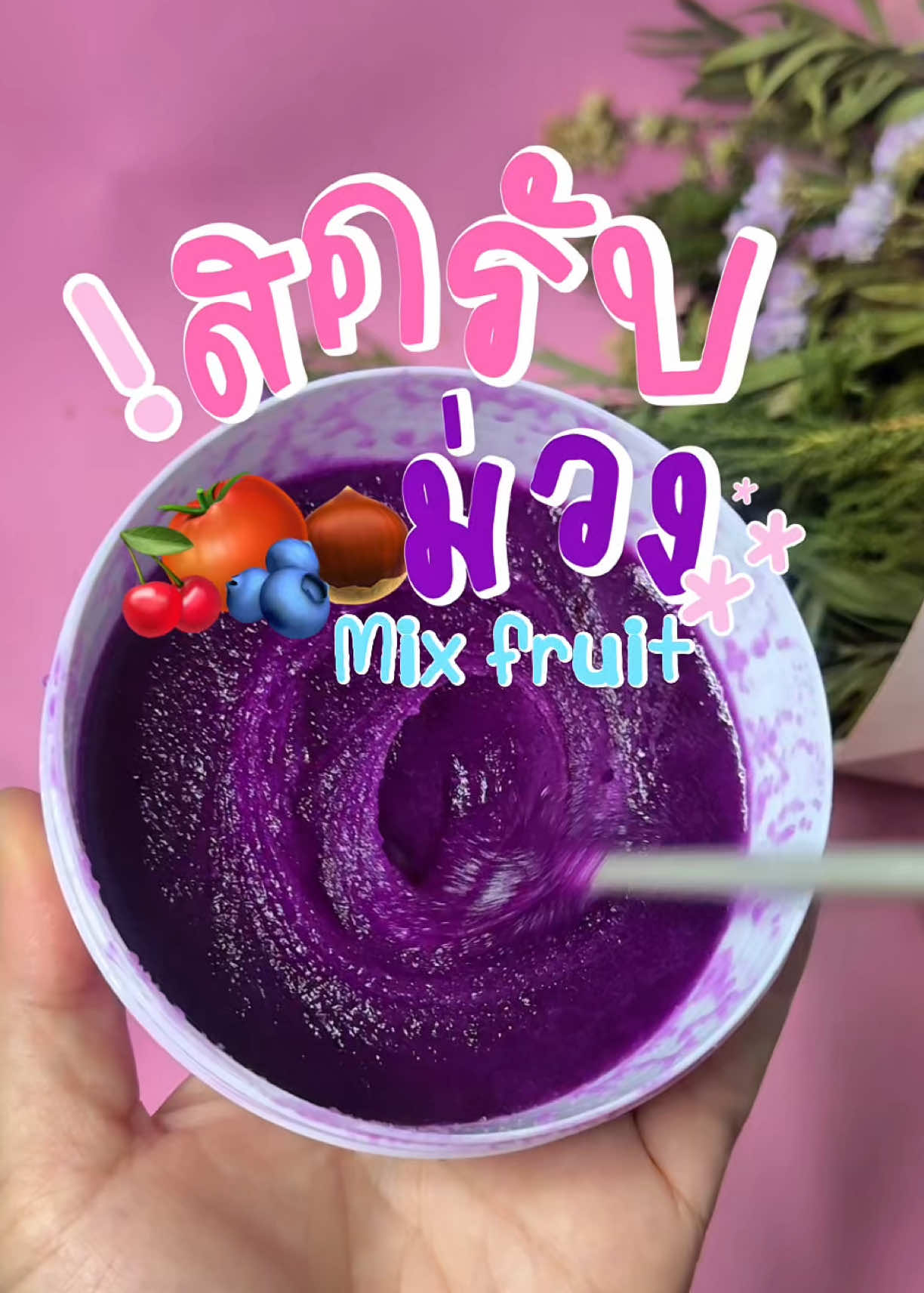 @⋆.˚🦋༘⋆ 🍒ྀིྀི AUNAUN ⋆𐙚 ˚