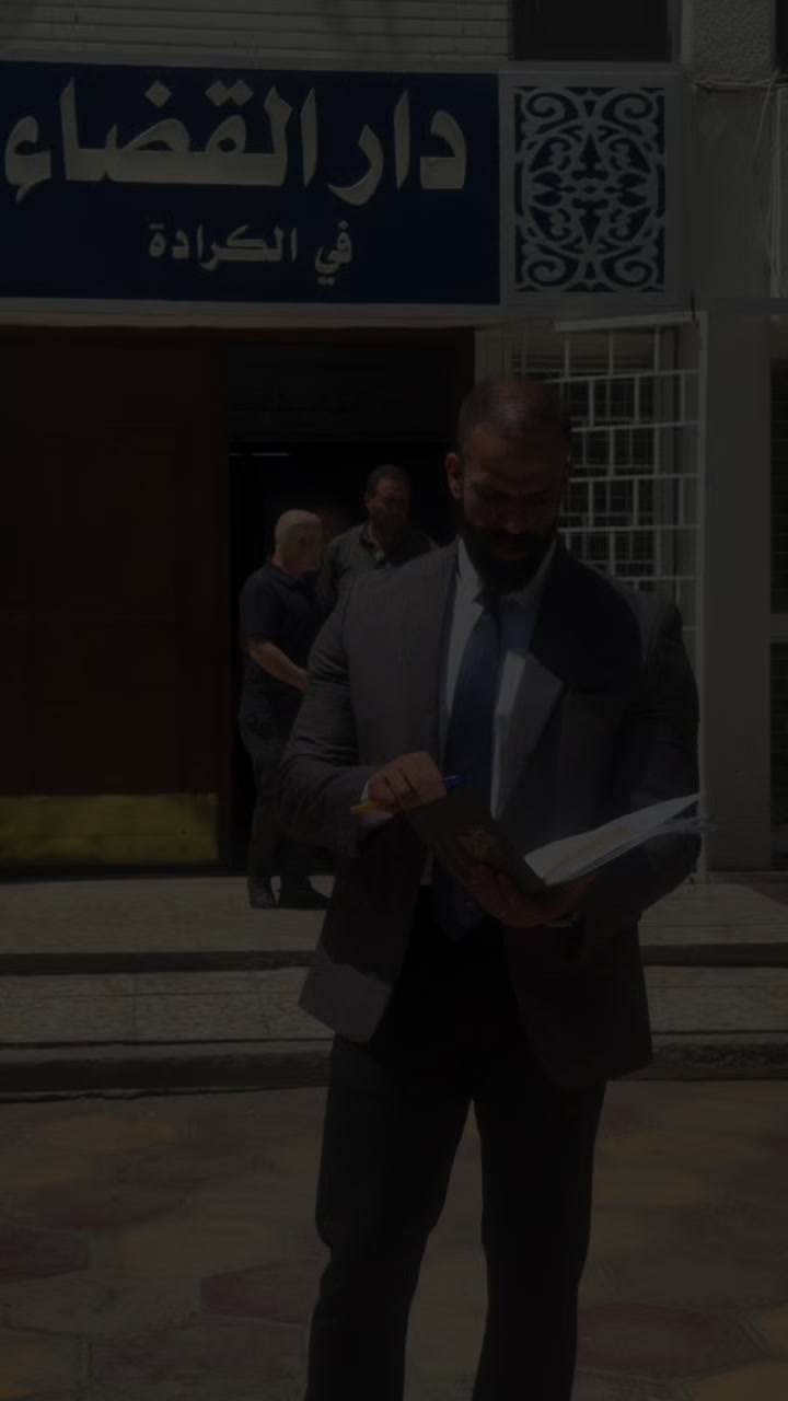 @Mohammed Lawyer