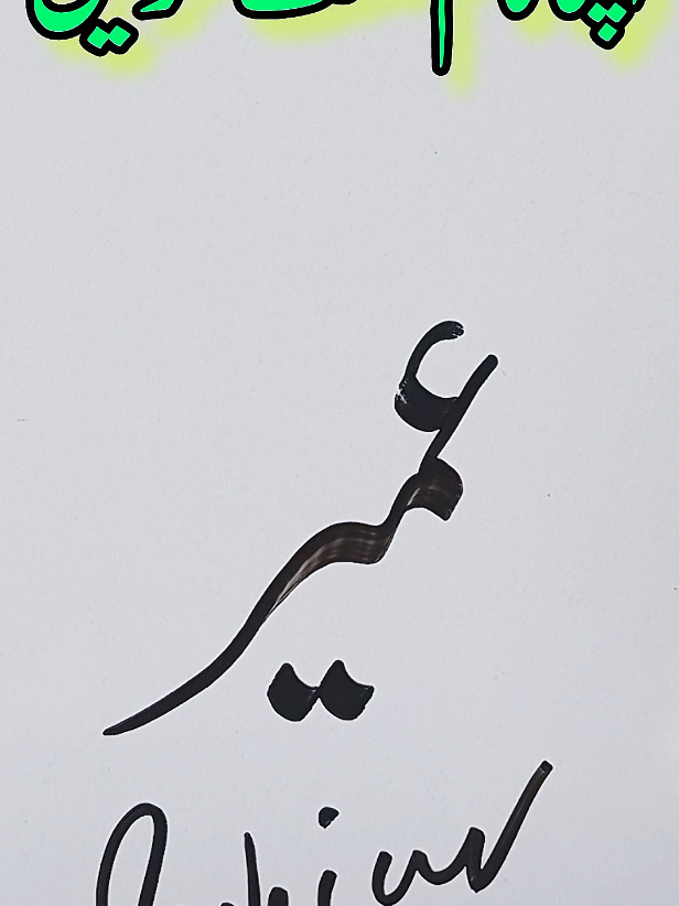 @Khurram Watto