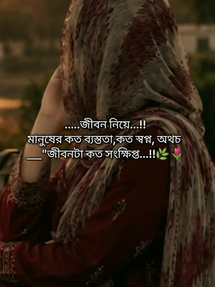 @🍁ঝরা_ফুল🍁