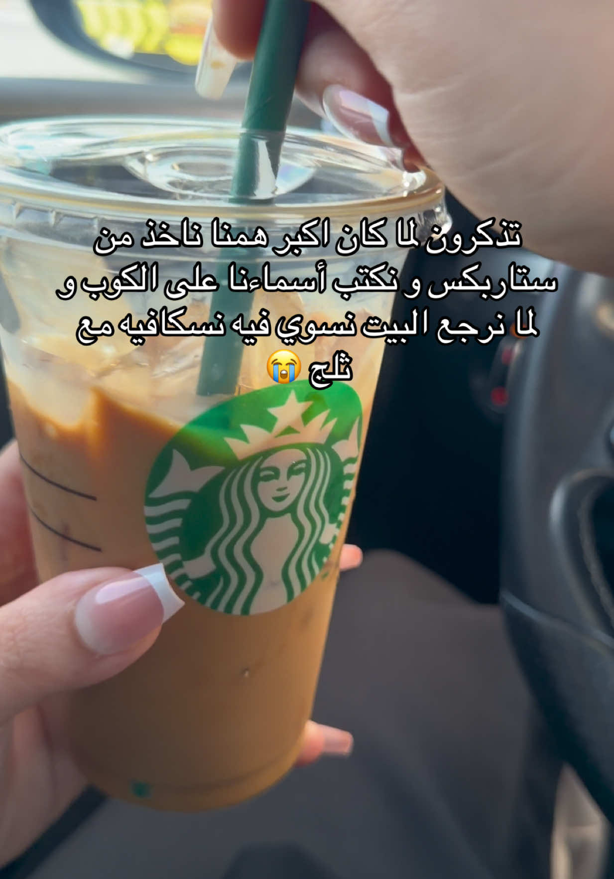 @S H I N E | in 🇦🇪