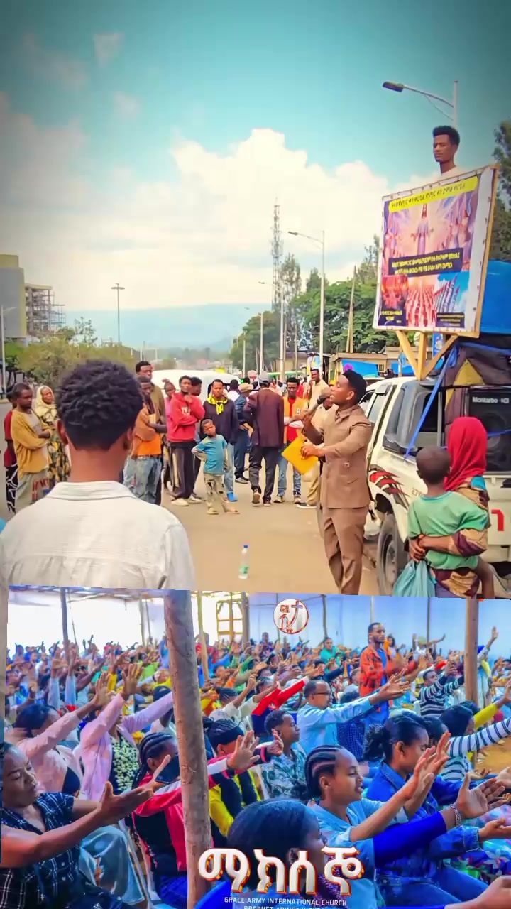@ማረናታ እየሱስ ይመጣል