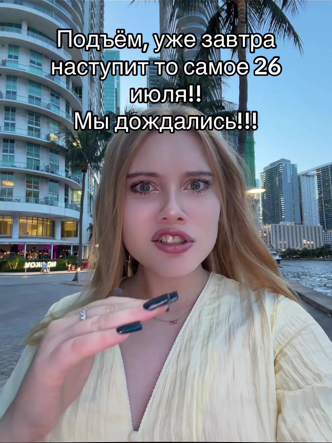 @Тгк: Avrrorka02