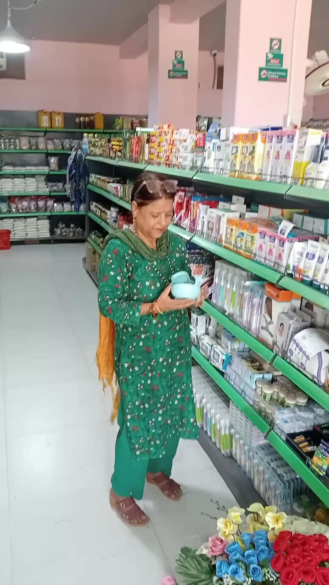 @Mina Poudel Parajuli