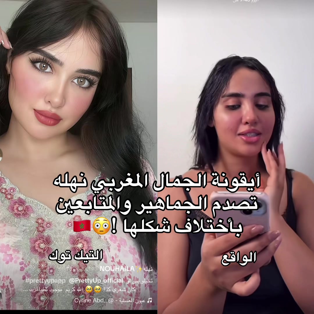@شهد
