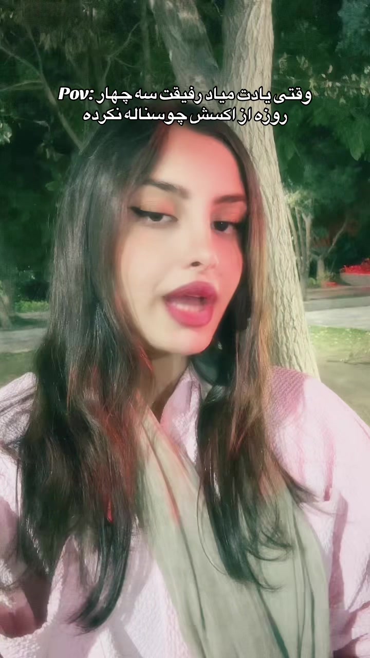 @Tiva