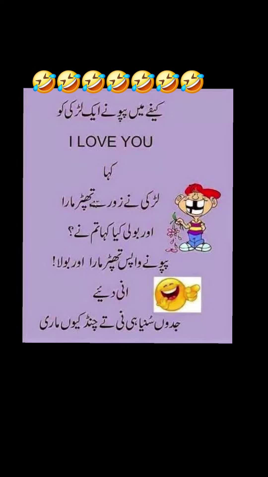 @🌹MeEm jEe SHeIkH میم جی 🌹Uk